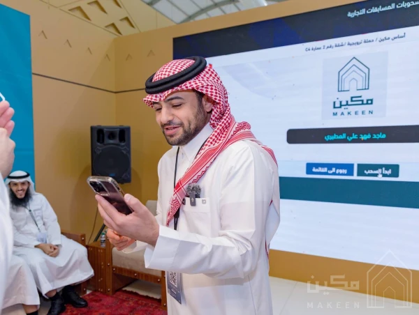 Announcement of the winner of the second apartment draw