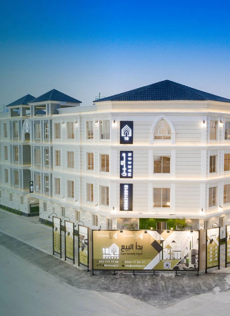 Ownership apartments in Riyadh