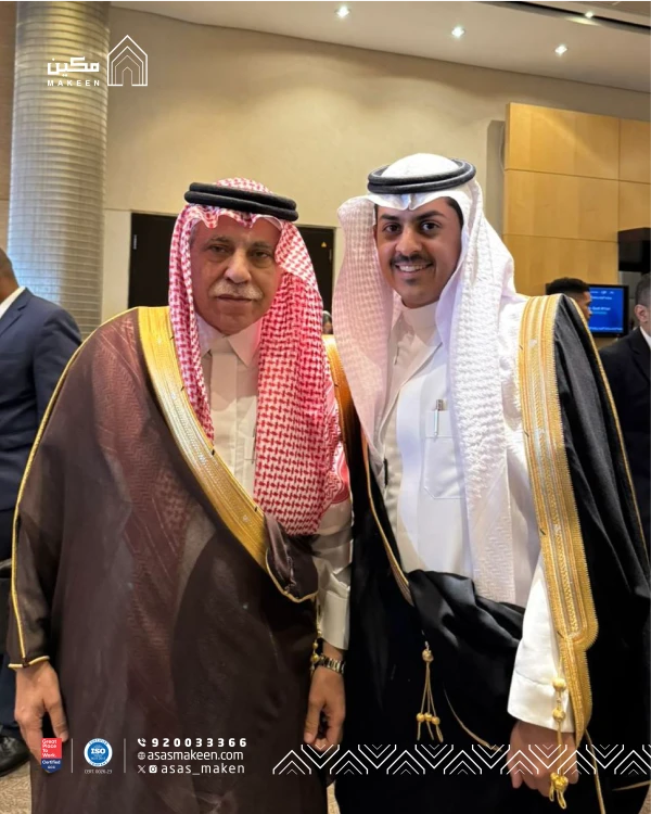 Asas Makeen Team Participates in Saudi-South African Business Forum.