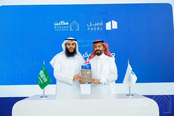 نجاح صندوق “مكين الشرق” بعائد استثماري 20%