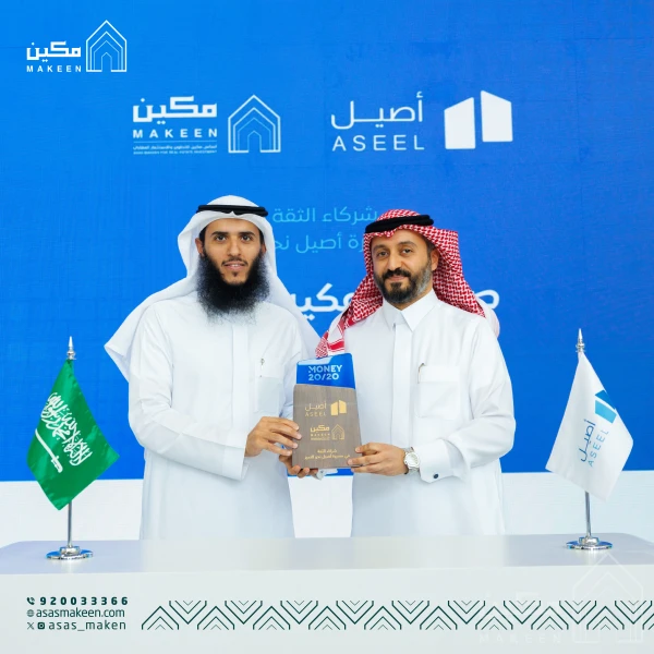 Success of “Makeen Al Sharq Fund” with a 20% Investment Return