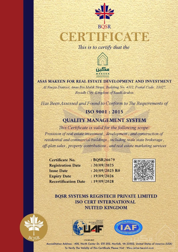 A remarkable achievement for Asas Makeen in obtaining the ISO 45001:2018 and ISO 9001:2015 certifications.