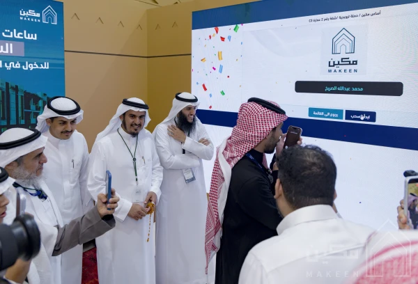 The announcement of the winner in first apartment