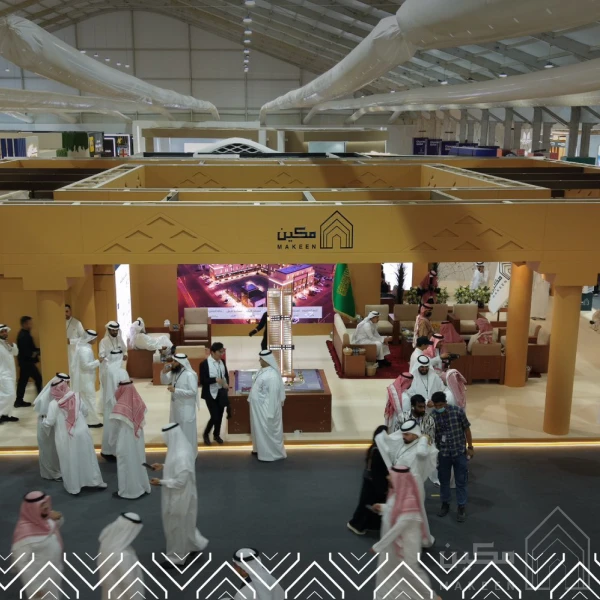 مشاركة أساس مكين في معرض سيتي سكيب الرياض | شقتين هدية