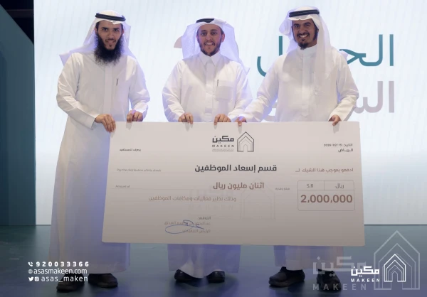 A glimpse of our annual celebration