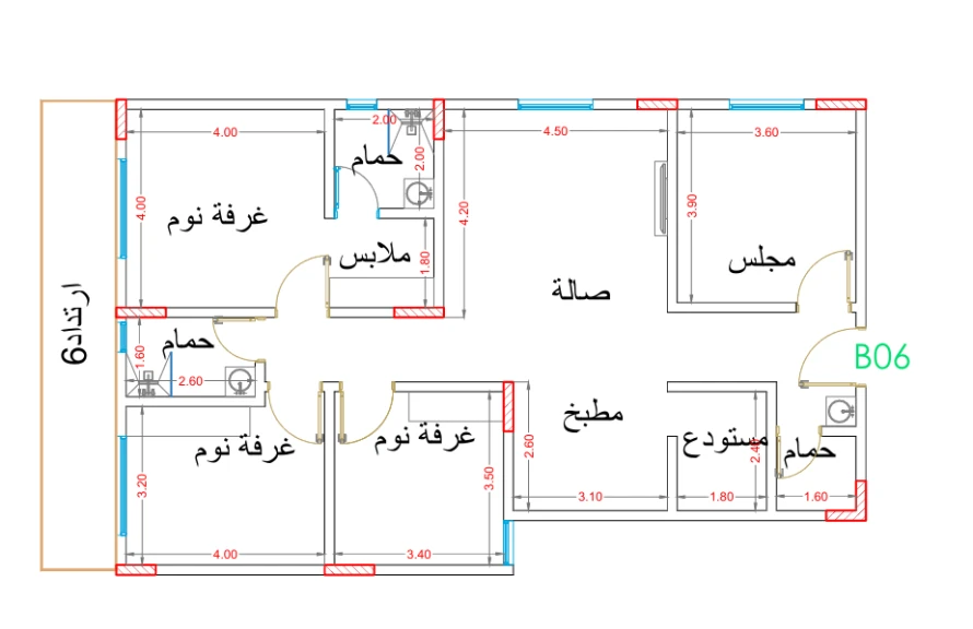 شقة 146 م²