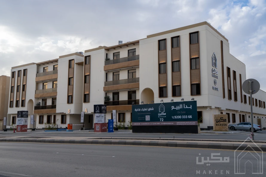 مكين 72